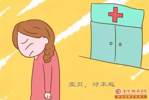 宁德妇科：不到万不得已不要轻易人流