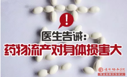 宁德人流手术后一直出血，该怎么办?需要清宫吗?