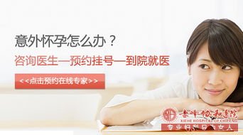 宁德做人流手术费用差距大，是不是被坑了!