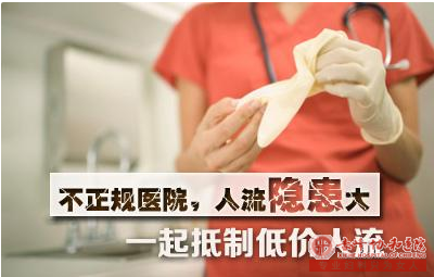 宁德无痛人流很安全?看完很多女性泪目