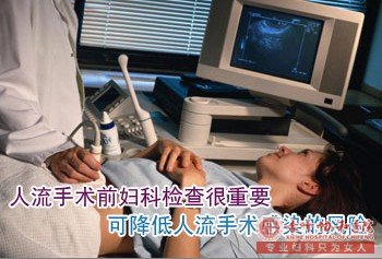 宁德无痛人流很安全?看完很多女性泪目