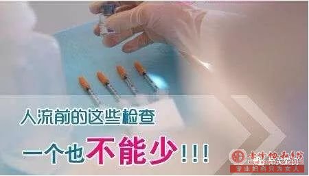 宁德妇科:怎么分辨是否适宜做无痛人流?
