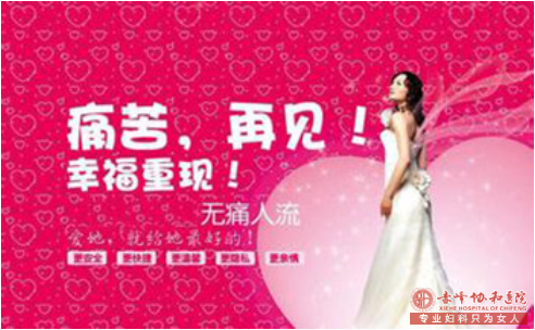 赤峰考虑清楚哪些问题后,做人手术才不会后悔?