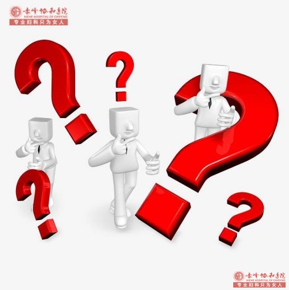 宁德人流对身体有影响吗？妇科医院做人流价位？
