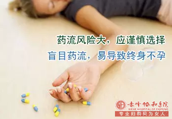 宁德有什么方法可以提高药流的成功率?