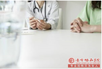 宁德怀孕十个月不要孩子怎么办?