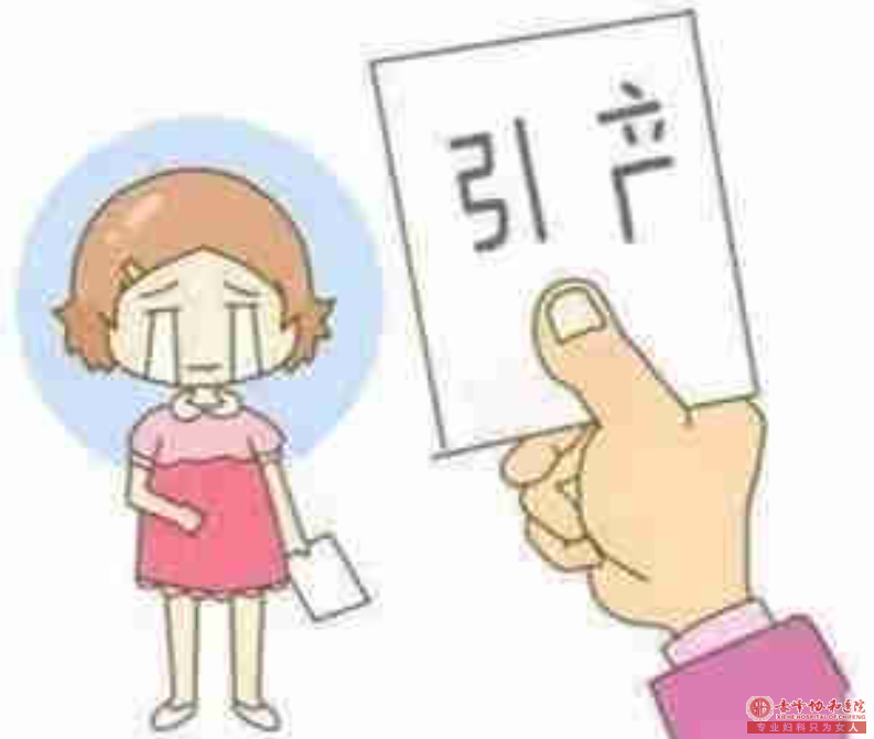 克什克腾旗什么时候做引产手术好