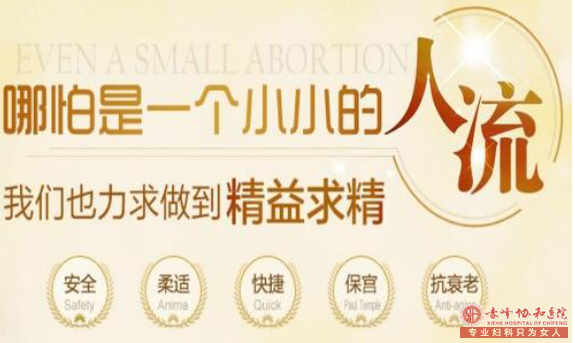 宁德元宝山区解决“意外”，选择正规医院更放心
