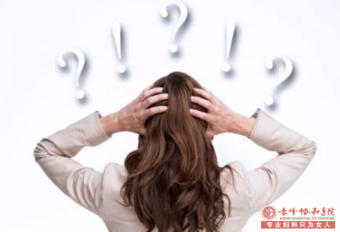宁德元宝山区必须要注意的人流危害