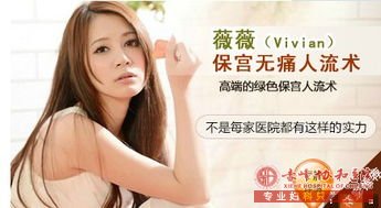 宁德松山区谁来为这没有“保险”的人流买单？