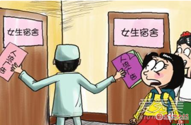 宁德元宝山区人流对女性的子宫伤害大吗
