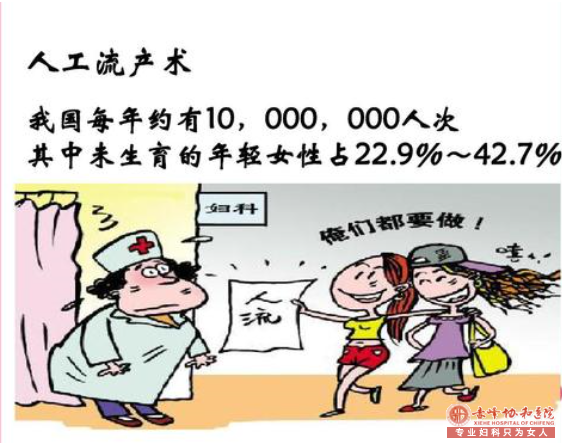 宁德敖汉旗人流没有处理干净竟然会这样