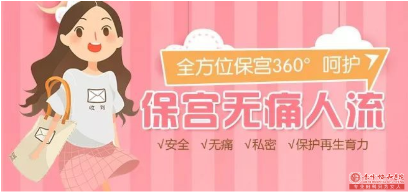 宁德敖汉旗人流没有处理干净竟然会这样