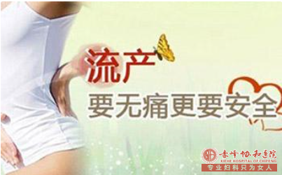 宁德人流低龄化成趋势 青少年该如何避免危险