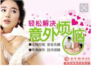 宁德松山区需要了解的人流常识有哪些
