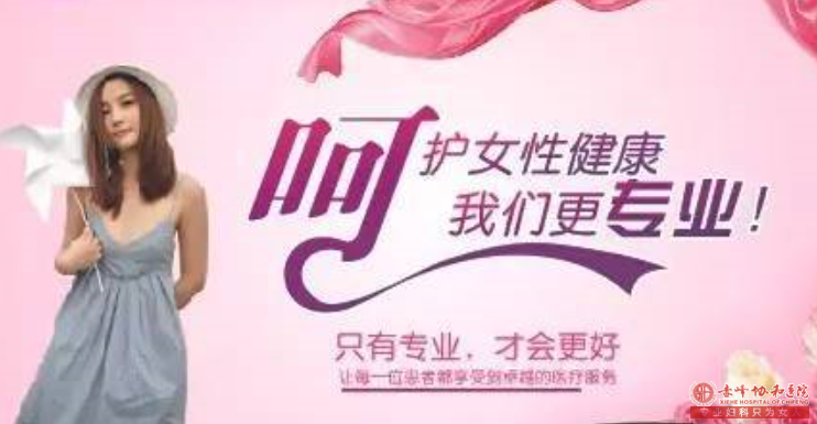 宁德松山区需要了解的人流常识有哪些