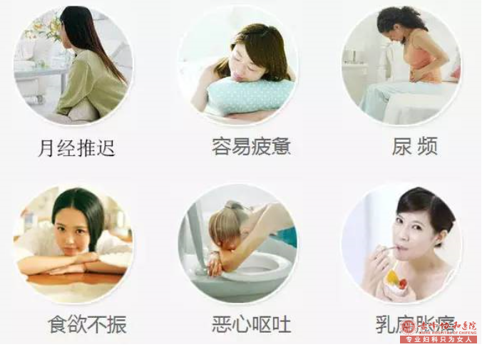 宁德蕉城时代医院：早孕检查如何做才靠谱？