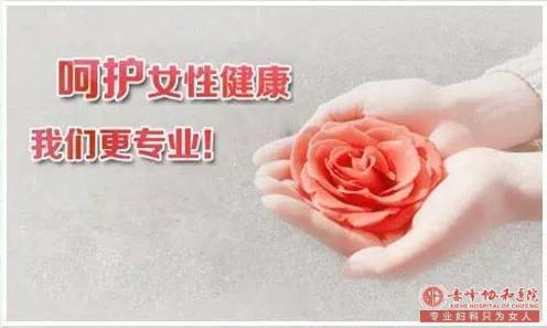 宁德元宝山区做早孕检查要注意什么？