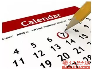 宁德蕉城时代医院有什么方法能够检查早孕