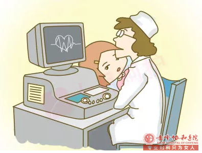 宁德妇科医院早孕HCG检查，包括血HCG和尿HCG！