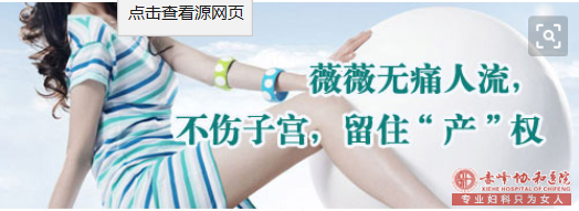 宁德林西县女性早孕检查用什么方法