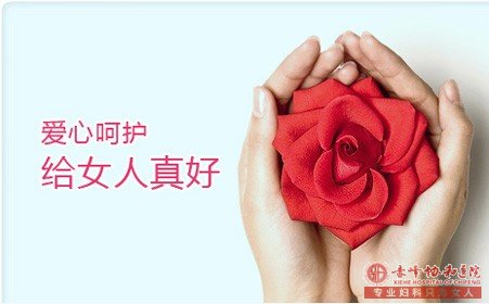宁德西拉沐沦卫生院做无痛人流手术多少钱