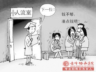 宁德翁牛特旗人流后要注意哪些事项?