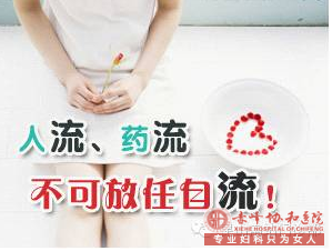 哪个知道宁德蕉城时代医院做早孕检查好不好