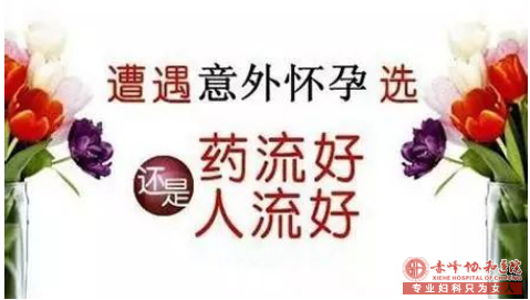 宁德松山区哪家医院可以做早孕检查呢？