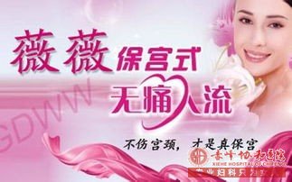 宁德松山区受孕几天能测出来？怎么检查怀孕