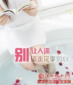 宁德京赤医院意外怀孕要怎么处理？
