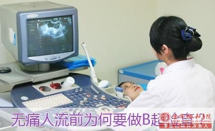 宁德克什克腾旗人流大概多少钱啊
