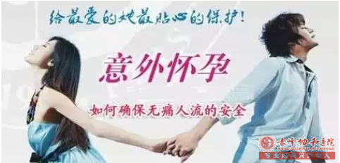 宁德宁城县女性早孕检查是检查些什么？