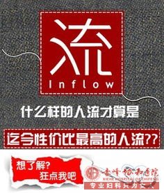 宁德喀喇沁旗做人流手术的费用